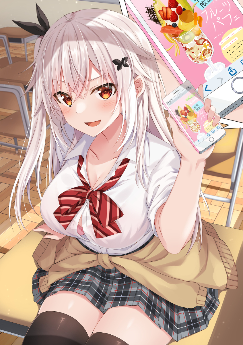 This is a pixiv picture whose title is 「明日暇でしょ？ちょっと付き合いなさいよ」.