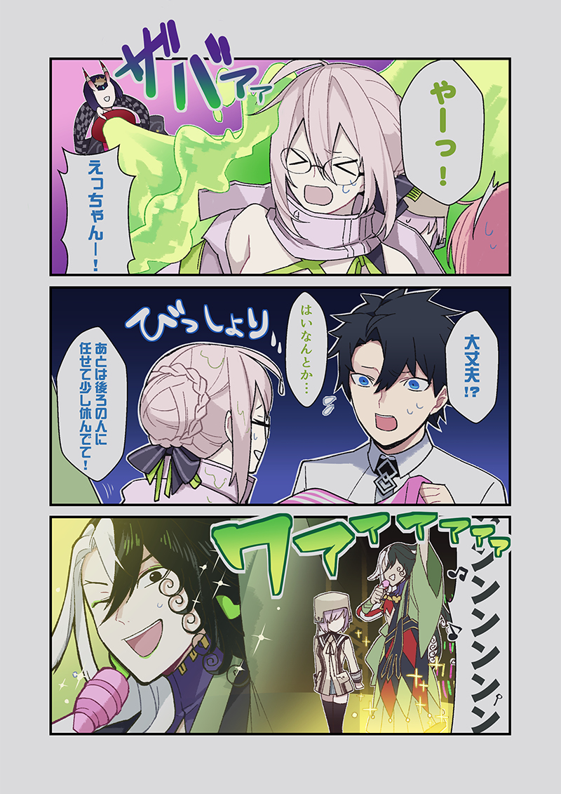 This is a pixiv picture whose title is 無限未来！！.