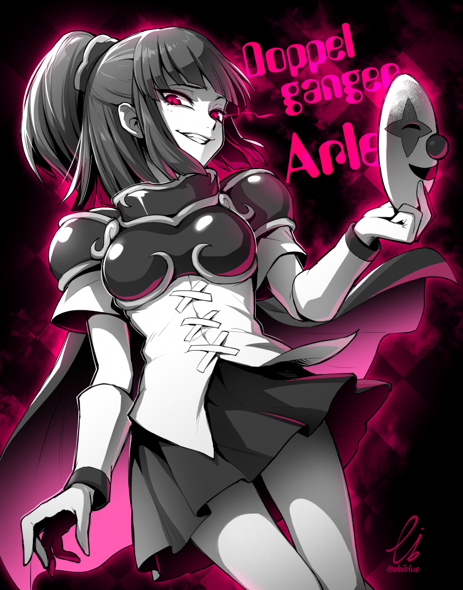 This is a pixiv picture whose title is ドッペルゲンガーアルル.