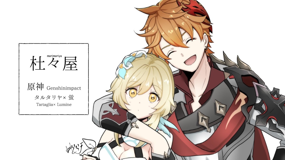 This is a pixiv picture whose title is 【web】エアブー用タル蛍.