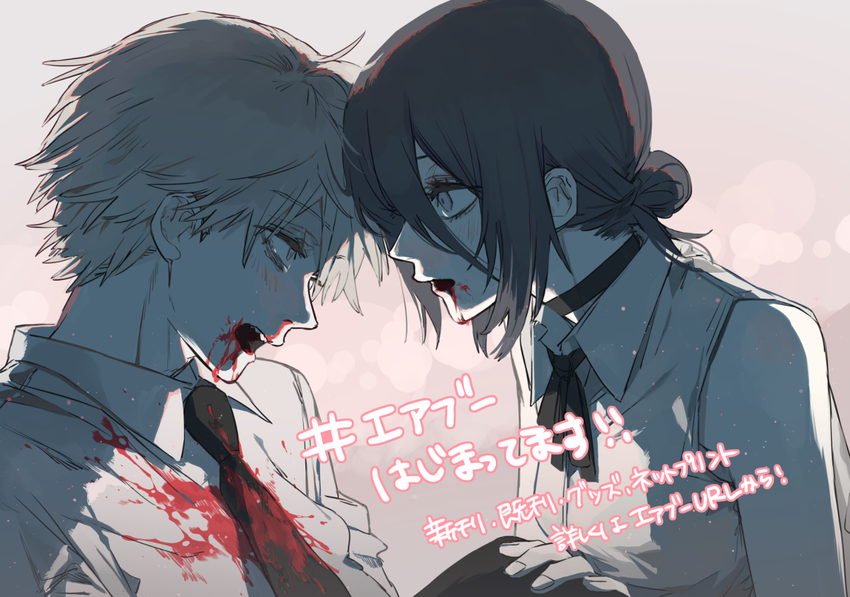 This is a pixiv picture whose title is エアブー参加してます！.