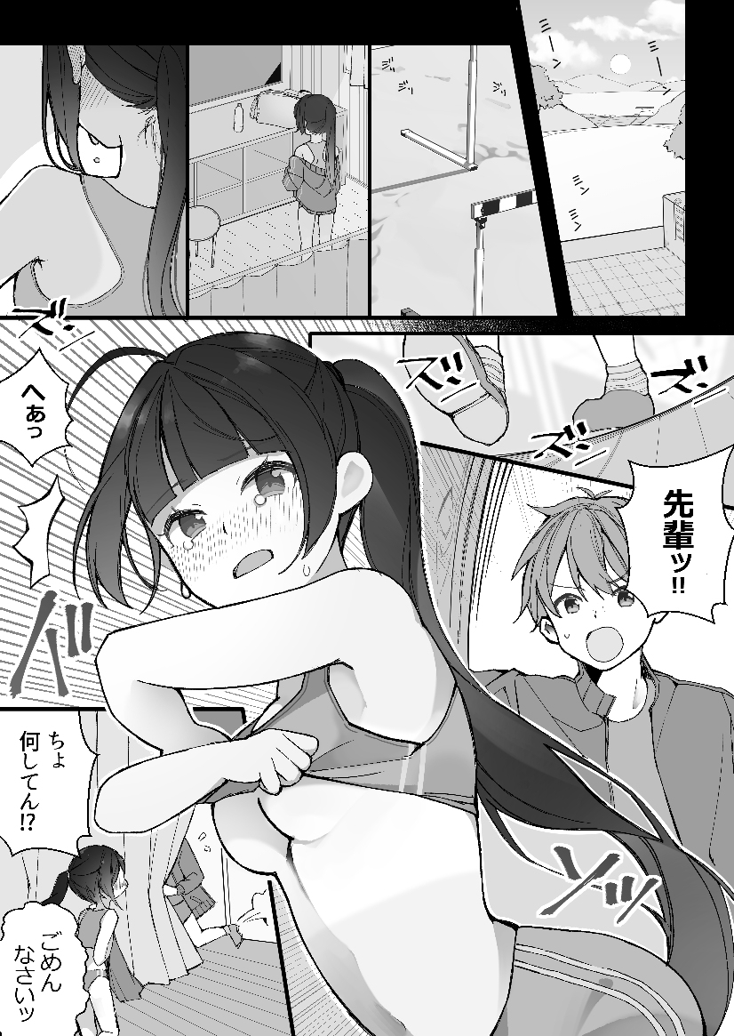 This is a pixiv picture whose title is 【企画漫画】とある部活の先輩と後輩の話.