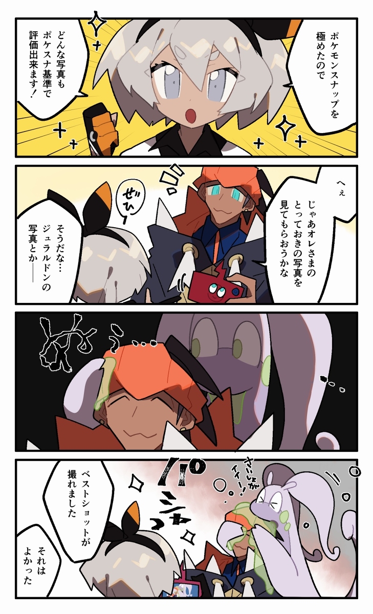 This is a pixiv picture whose title is ****.