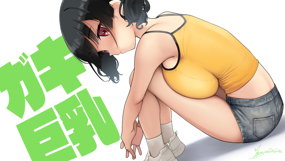 This is a pixiv picture whose title is ガキ巨乳💢47.