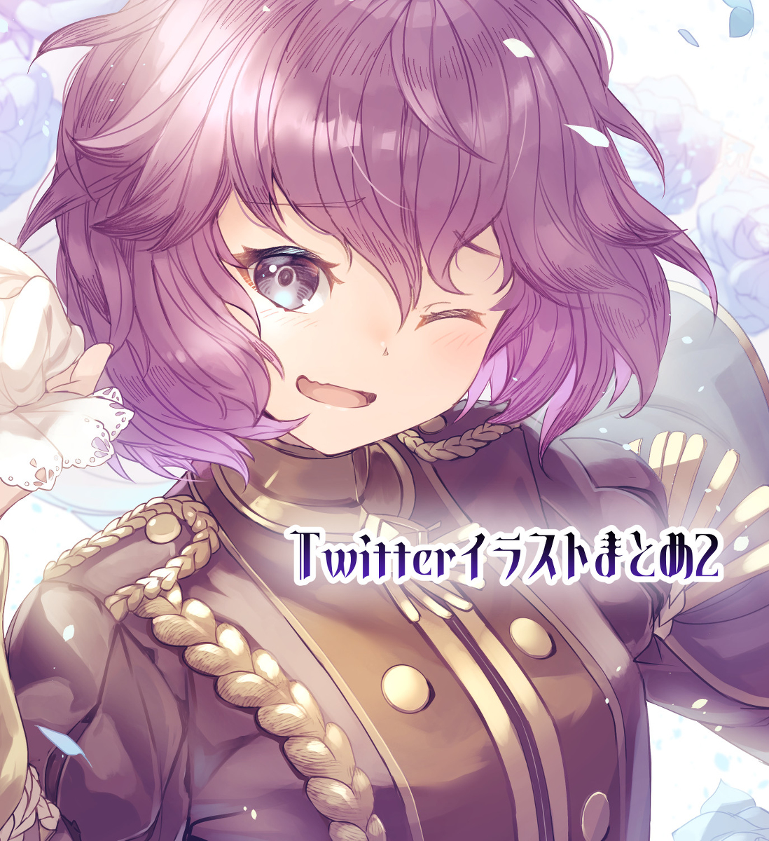 This is a pixiv picture whose title is 【FE】Twitterイラストまとめ2【たくさん】.