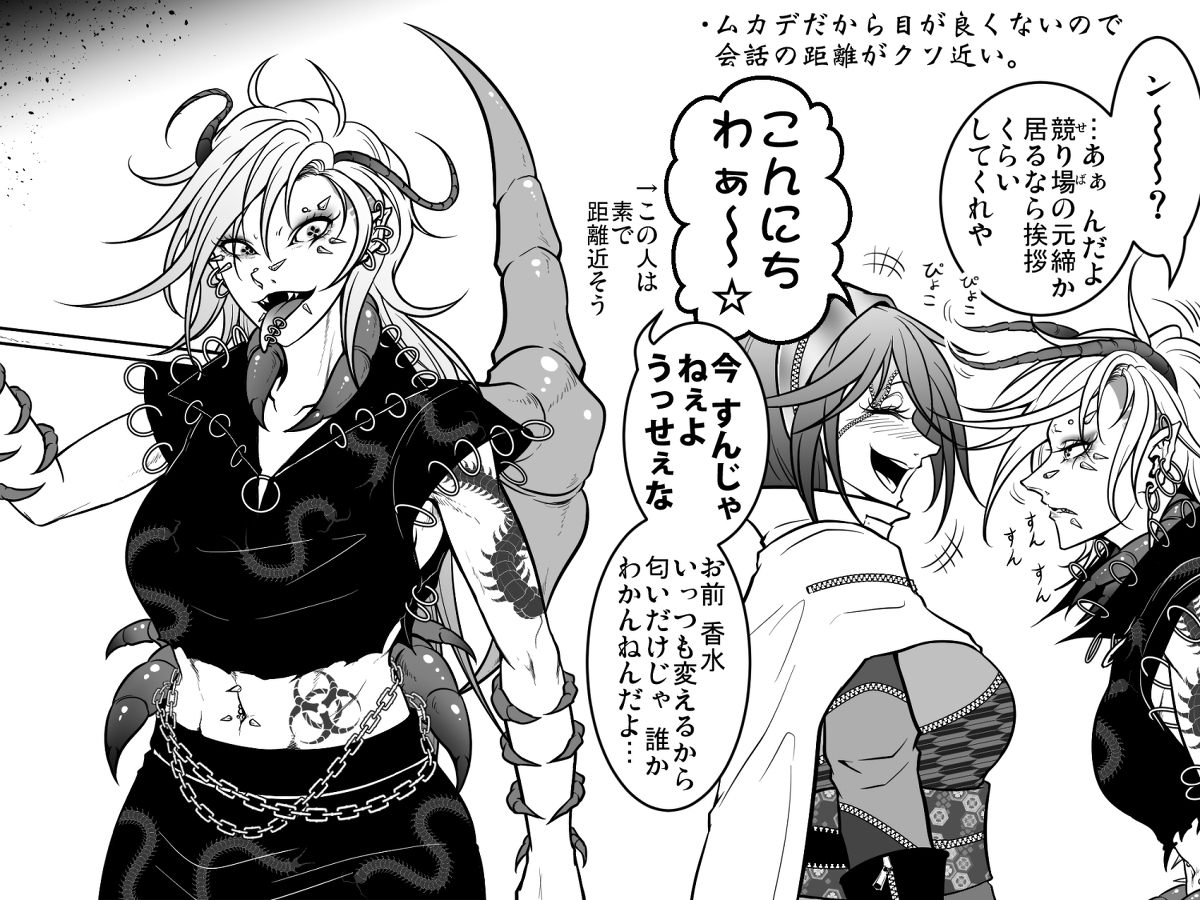 This is a pixiv picture whose title is 百々世くん落書き+α.hundlegs.