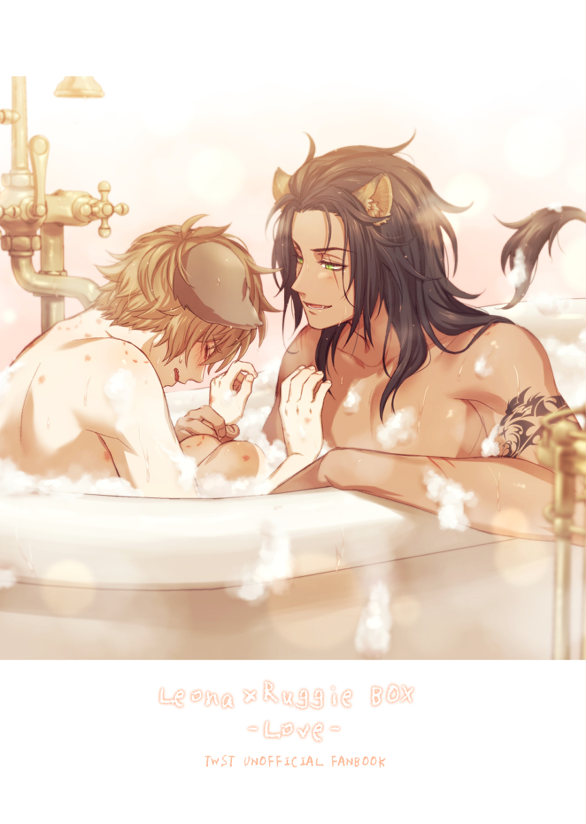 This is a pixiv picture whose title is レオラギ新刊サンプル.