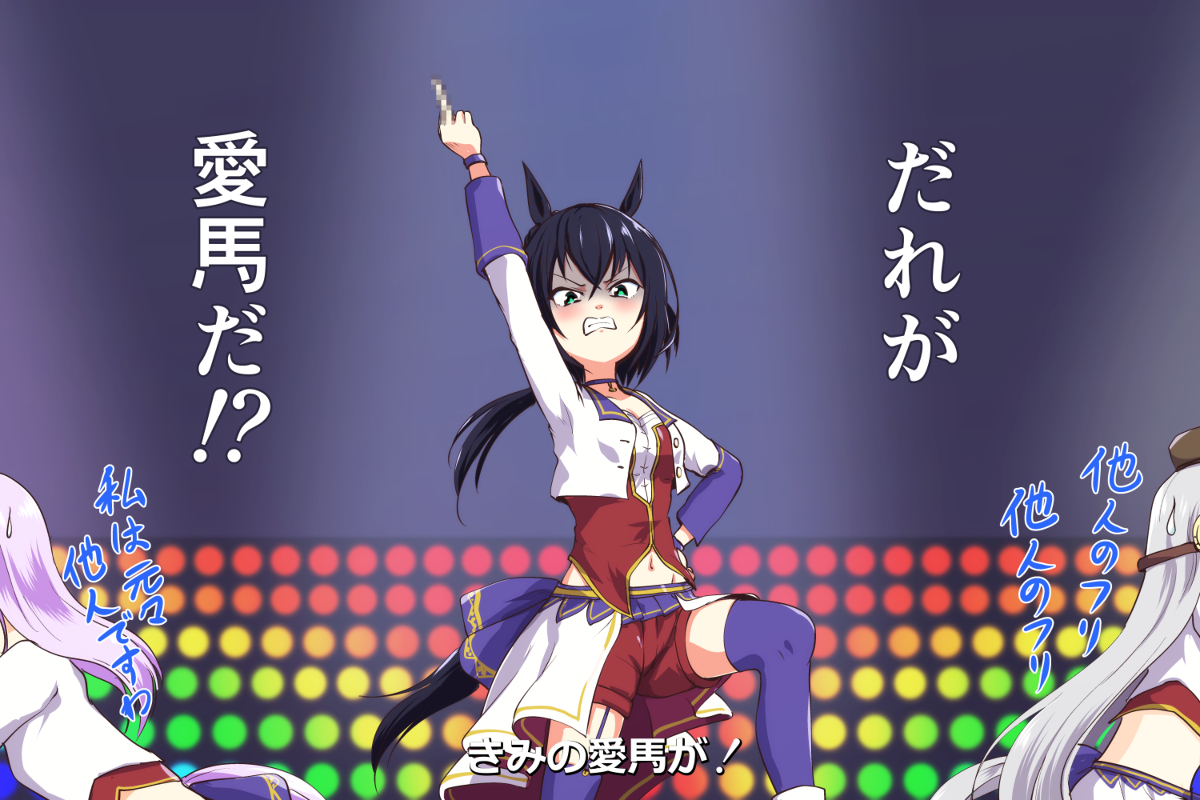 This is a pixiv picture whose title is 俺のリョテイが！.