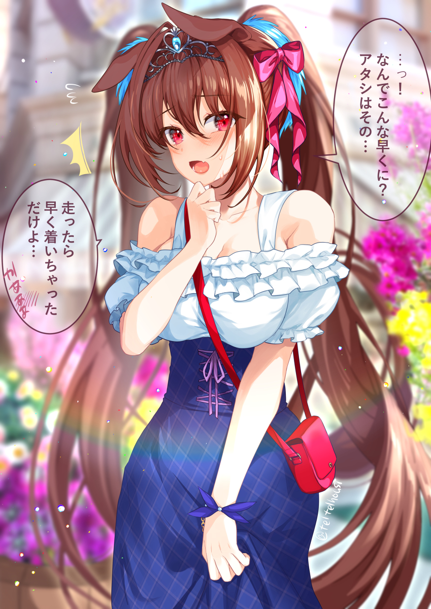 This is a pixiv picture whose title is ダイワスカーレットと誕生日デート.