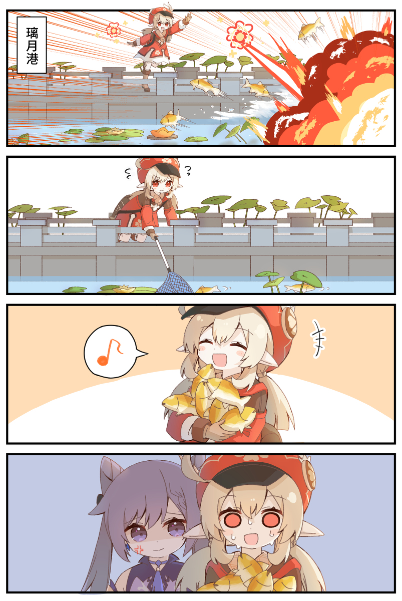 This is a pixiv picture whose title is 無題.
