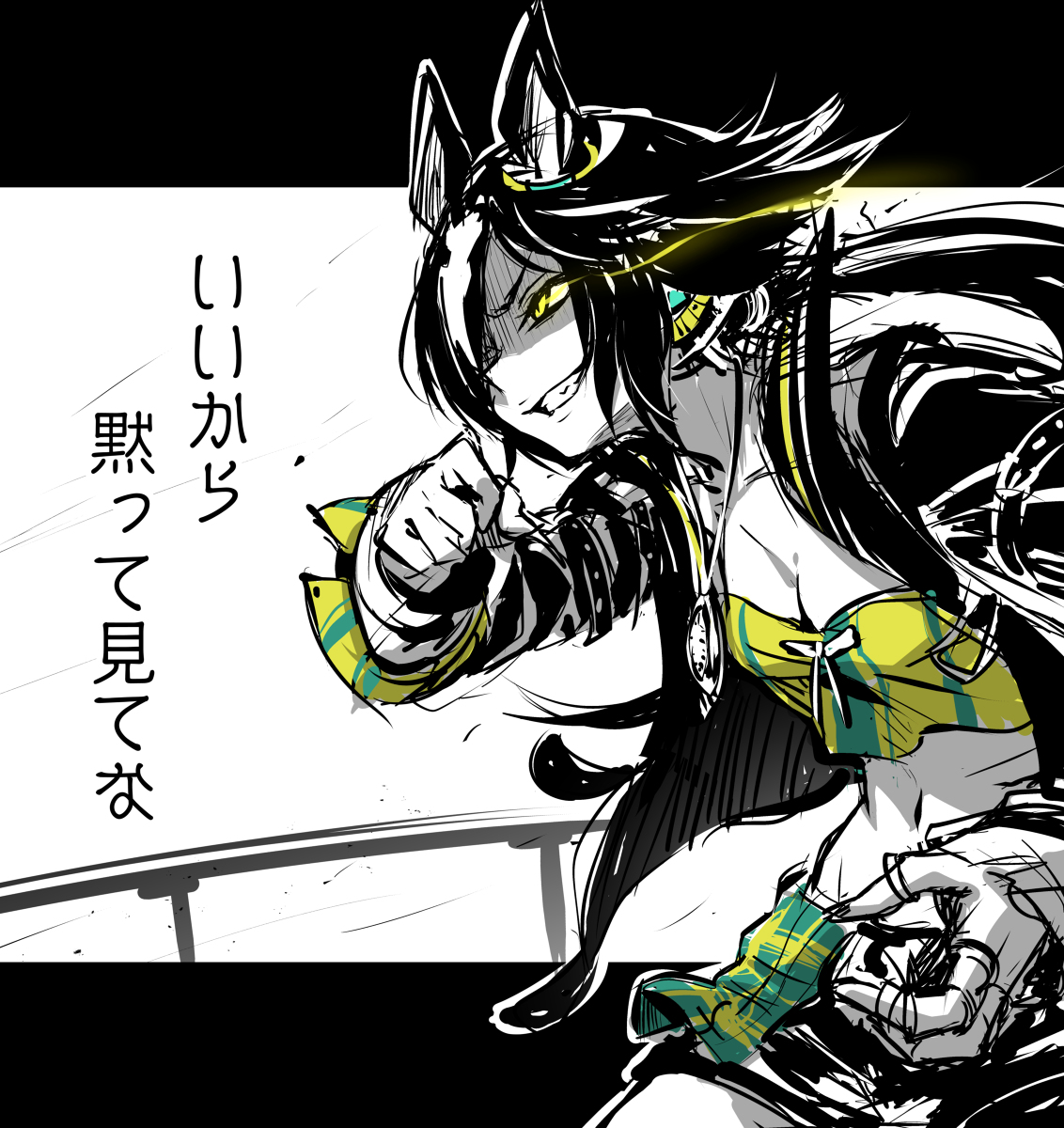 This is a pixiv picture whose title is ウオッカ.