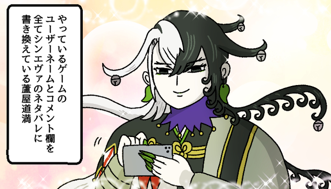 This is a pixiv picture whose title is リンボまとめ(2021年/その3）.