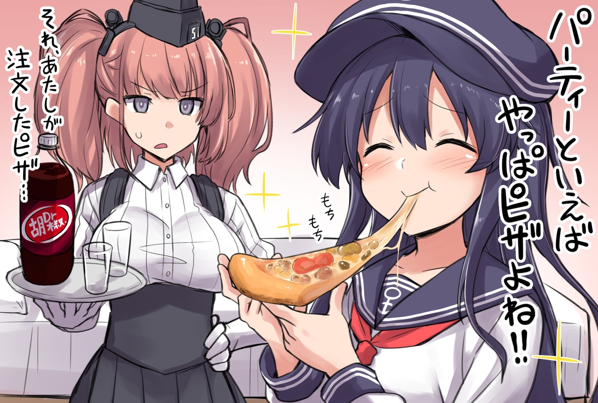 This is a pixiv picture whose title is 休日にアトランタの家に転がりこむ暁ちゃん.