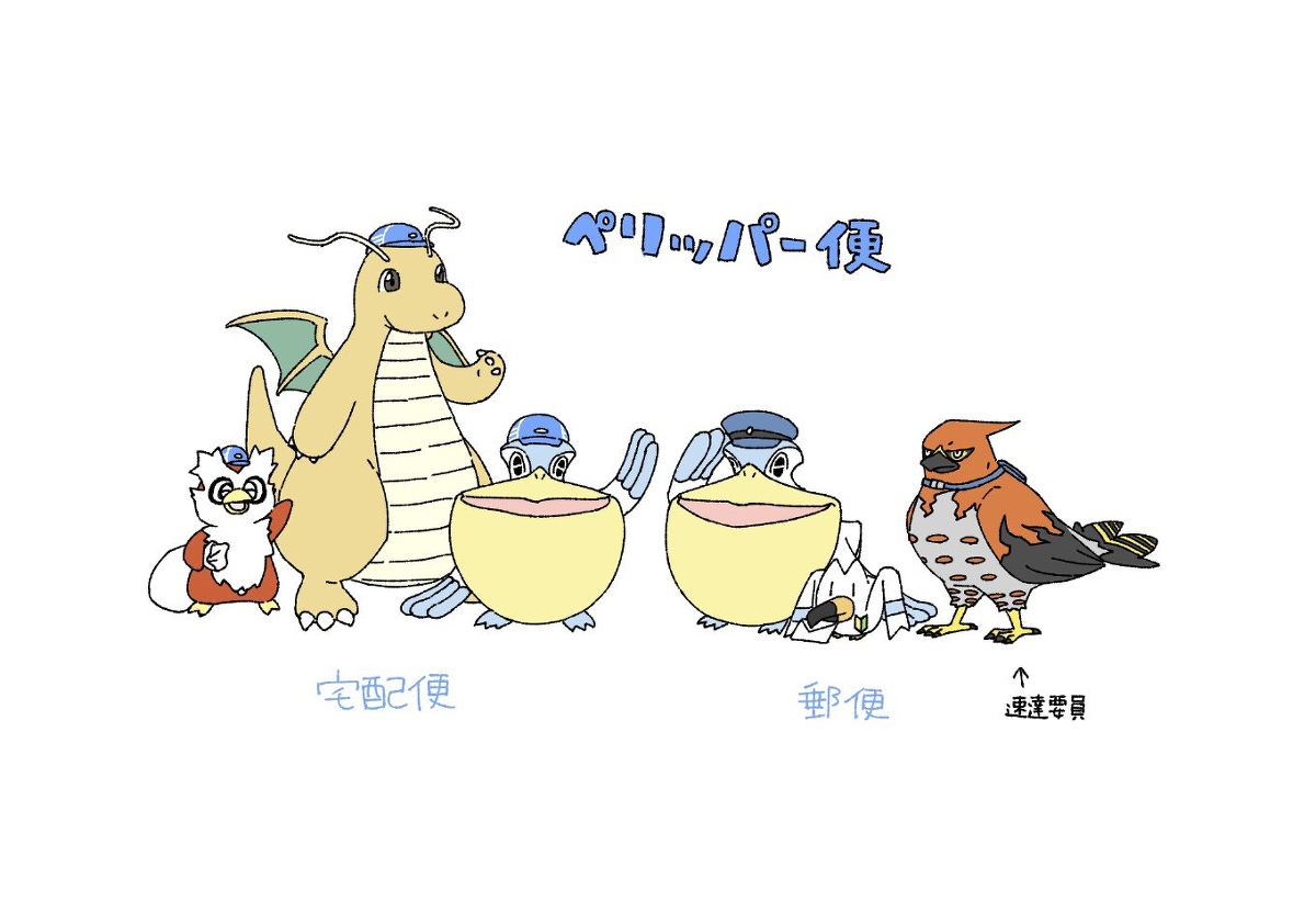 This is a pixiv picture whose title is pkmn log8.