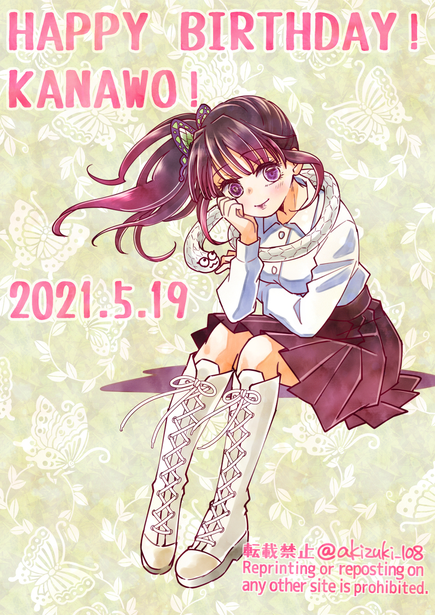 This is a pixiv picture whose title is Happy Birthday！20210519.