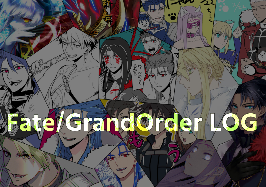 This is a pixiv picture whose title is FGOログ13.