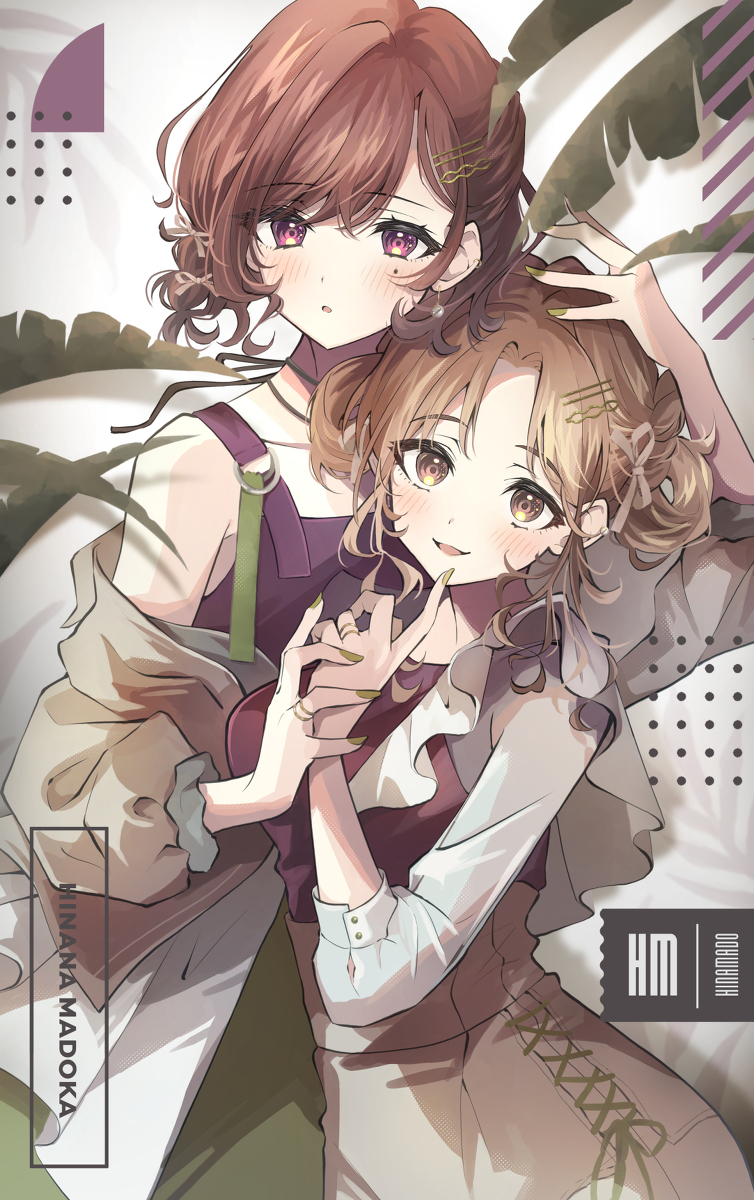 This is a pixiv picture whose title is 雛菜と円香🌿.