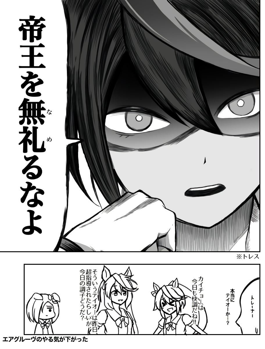 This is a pixiv picture whose title is 因子継承.
