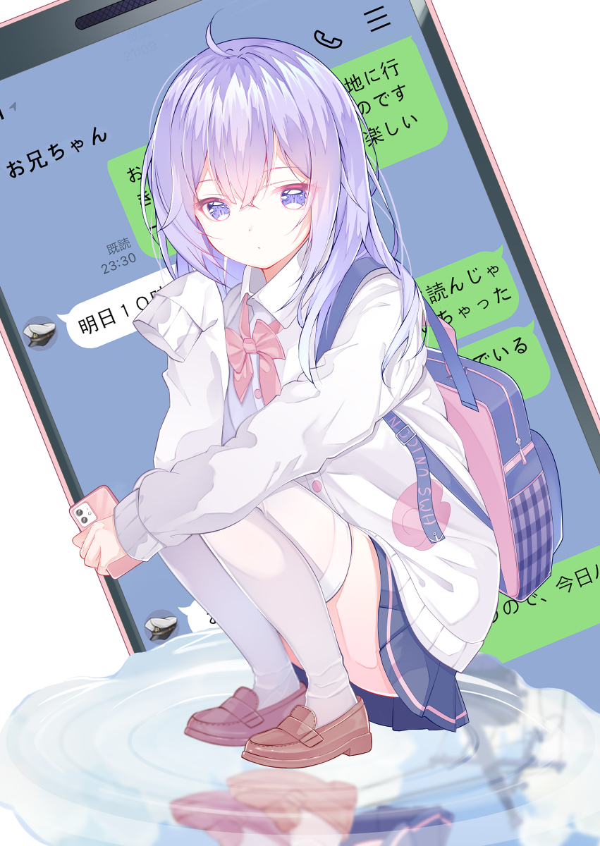 This is a pixiv picture whose title is デート、遅れだよ.