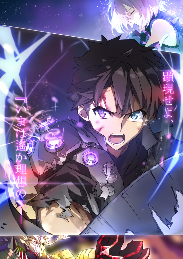 This is a pixiv picture whose title is 冠位時間神殿ソロモン(妄想成分90％).