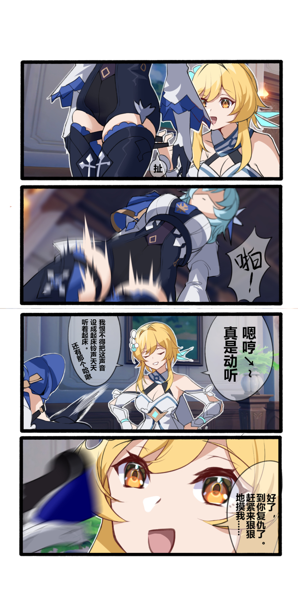 This is a pixiv picture whose title is 无题.