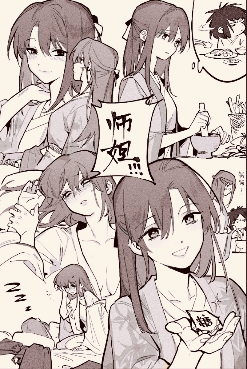 This is a pixiv picture whose title is 师姐！.