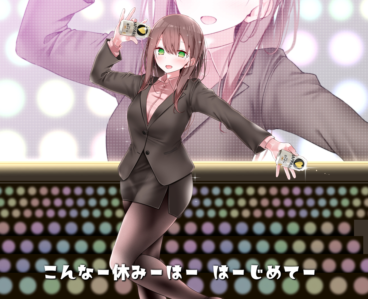 This is a pixiv picture whose title is 仕事が終わって踊りだすOLちゃん.