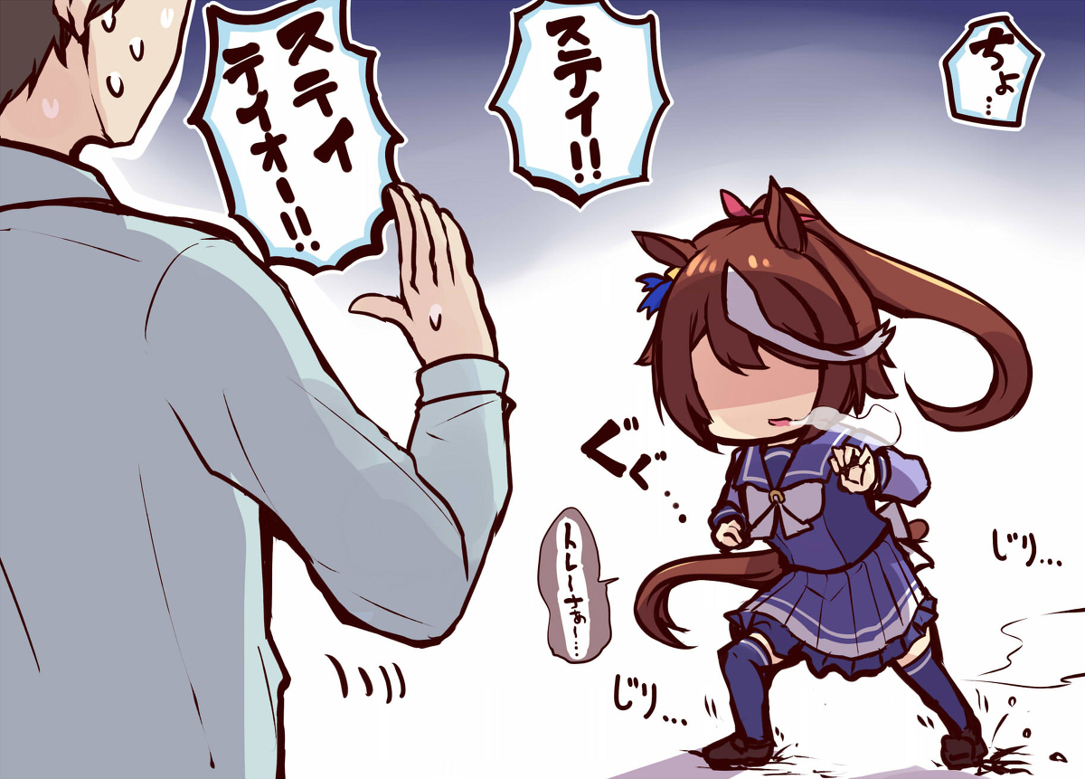 This is a pixiv picture whose title is トレーナーが視界に入る度に一瞬で距離を詰めるテイオー.