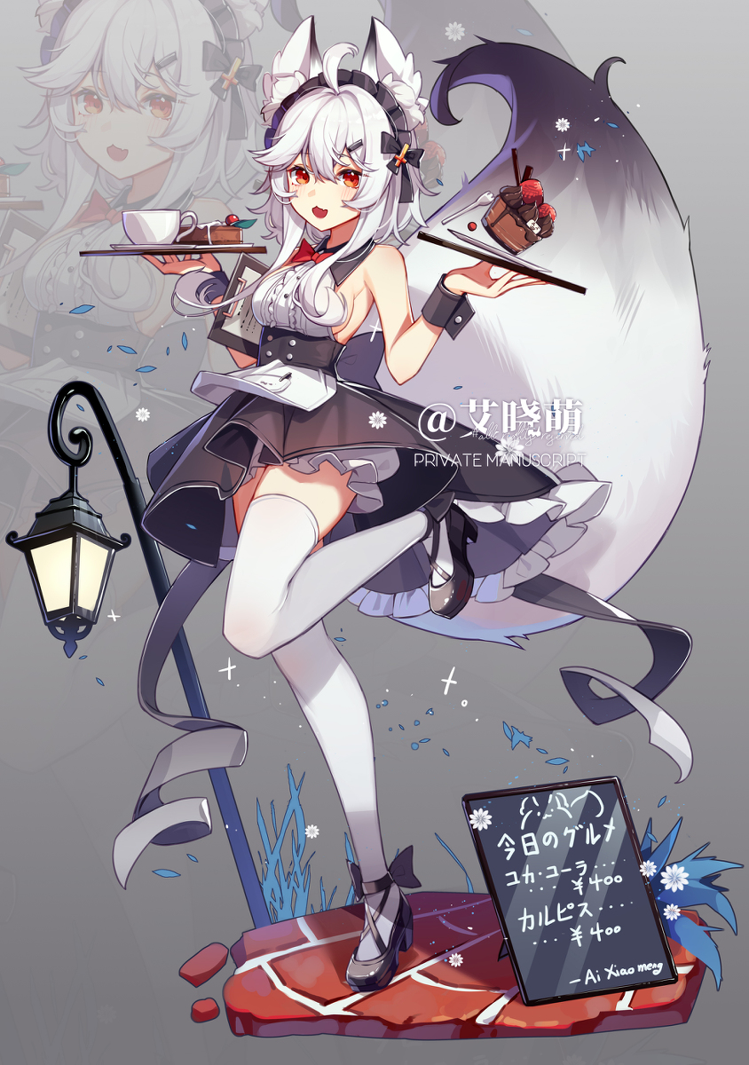 This is a pixiv picture whose title is 无题.