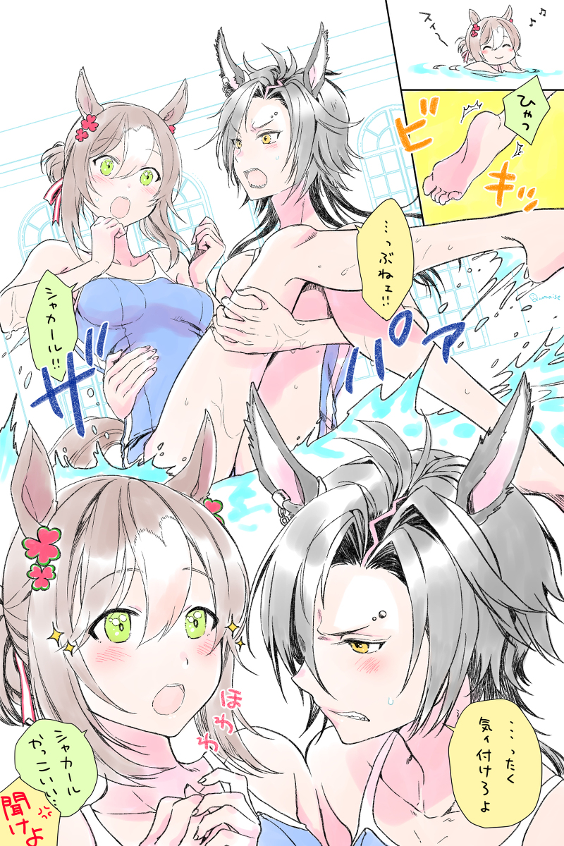 This is a pixiv picture whose title is 王子様は突然に.