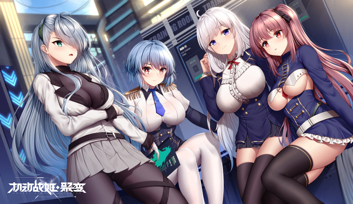 This is a pixiv picture whose title is 机动战姬宣传图.