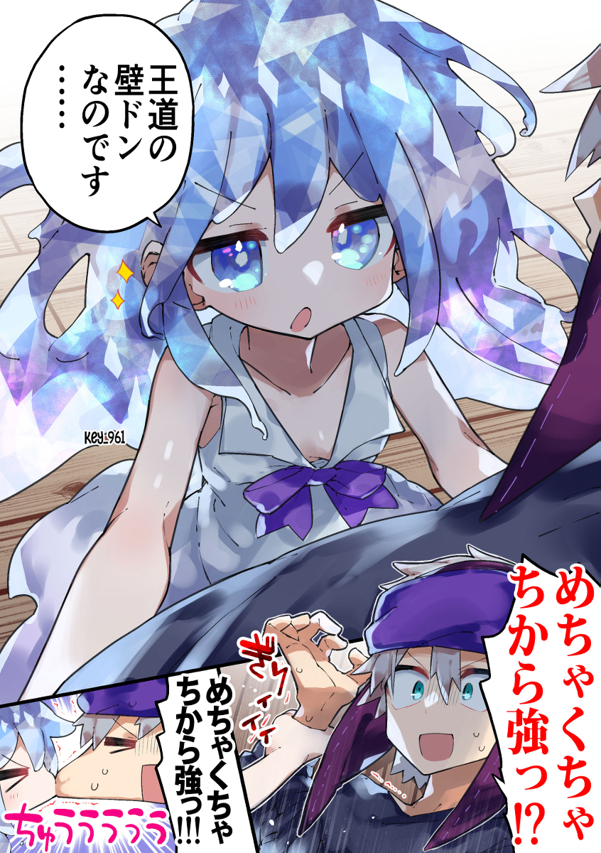 This is a pixiv picture whose title is ユウメルまとめ.