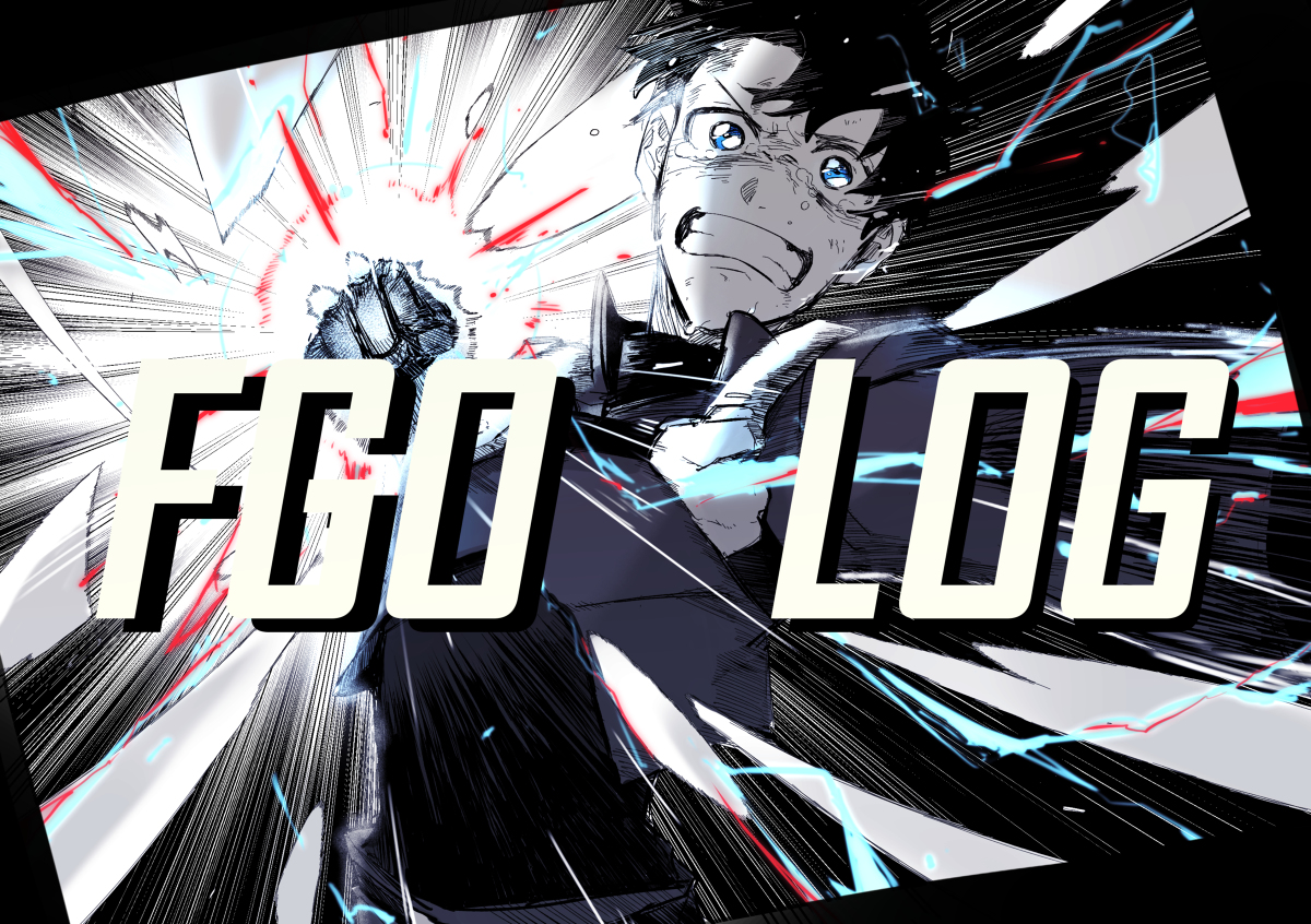This is a pixiv picture whose title is fgo log19.