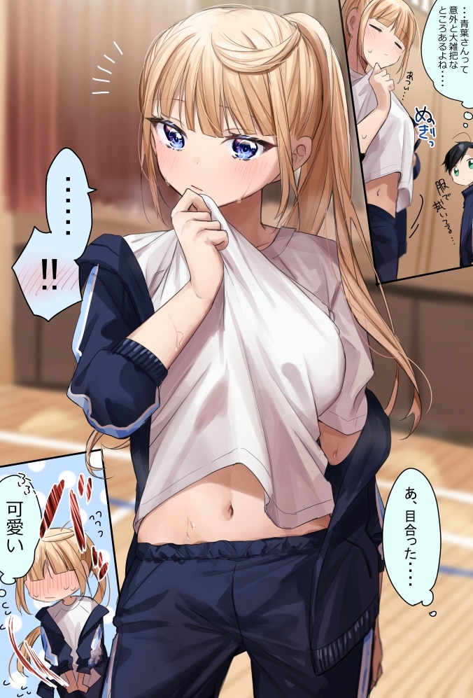 This is a pixiv picture whose title is 服で汗を拭いちゃう子.
