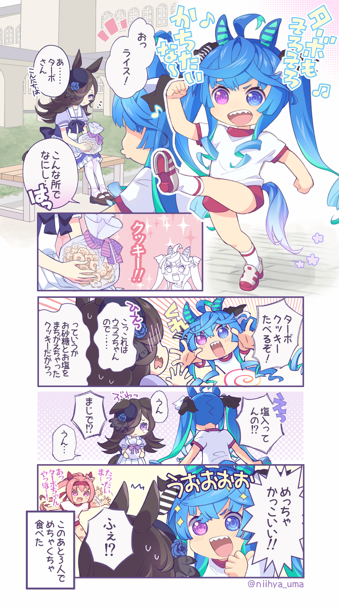 This is a pixiv picture whose title is ウマ娘まとめ.