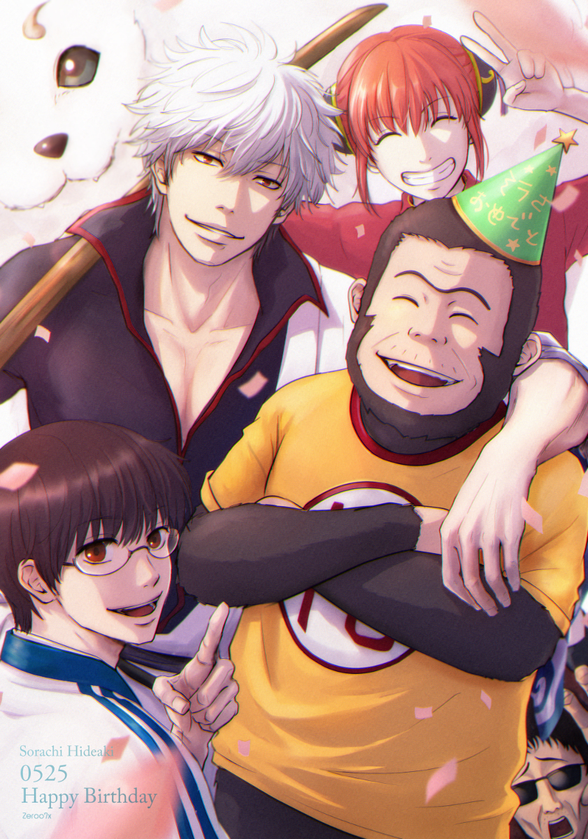 This is a pixiv picture whose title is 空知先生おめでとう.