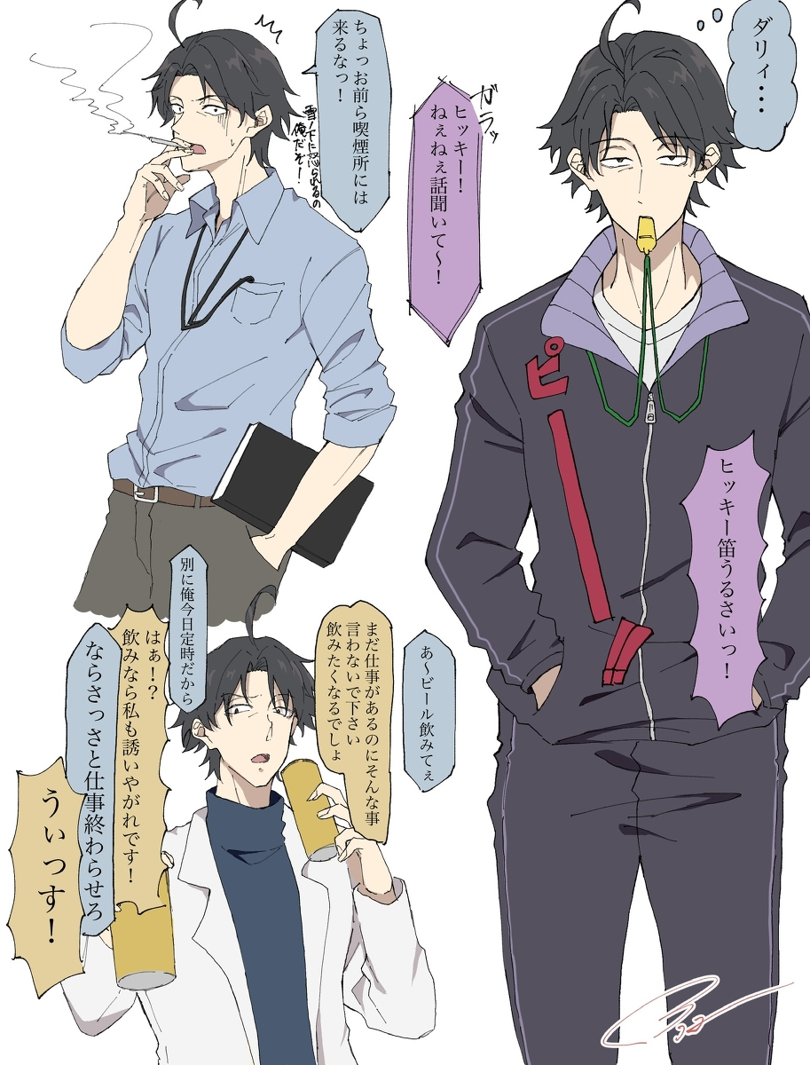 This is a pixiv picture whose title is 先生シリーズ「比企谷先生」.