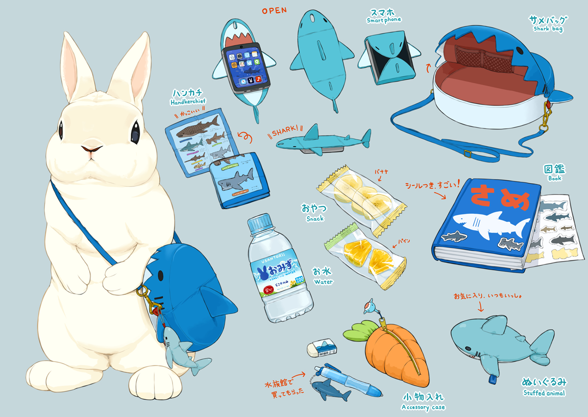 This is a pixiv picture whose title is 『カバンの中を見せてもらえますか？』のコーナー.