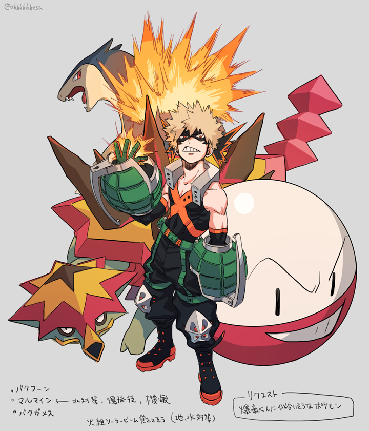 This is a pixiv picture whose title is 【MHA】まとめ8.