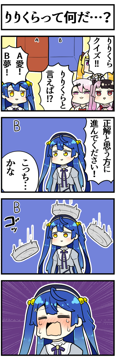 This is a pixiv picture whose title is あまみゃ３D.