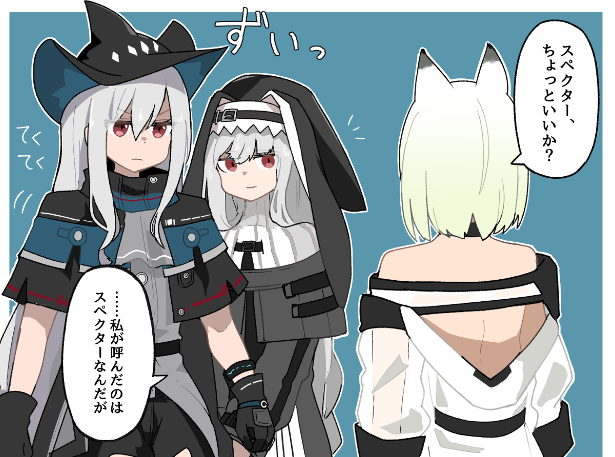 This is a pixiv picture whose title is アークナイツまとめ７.