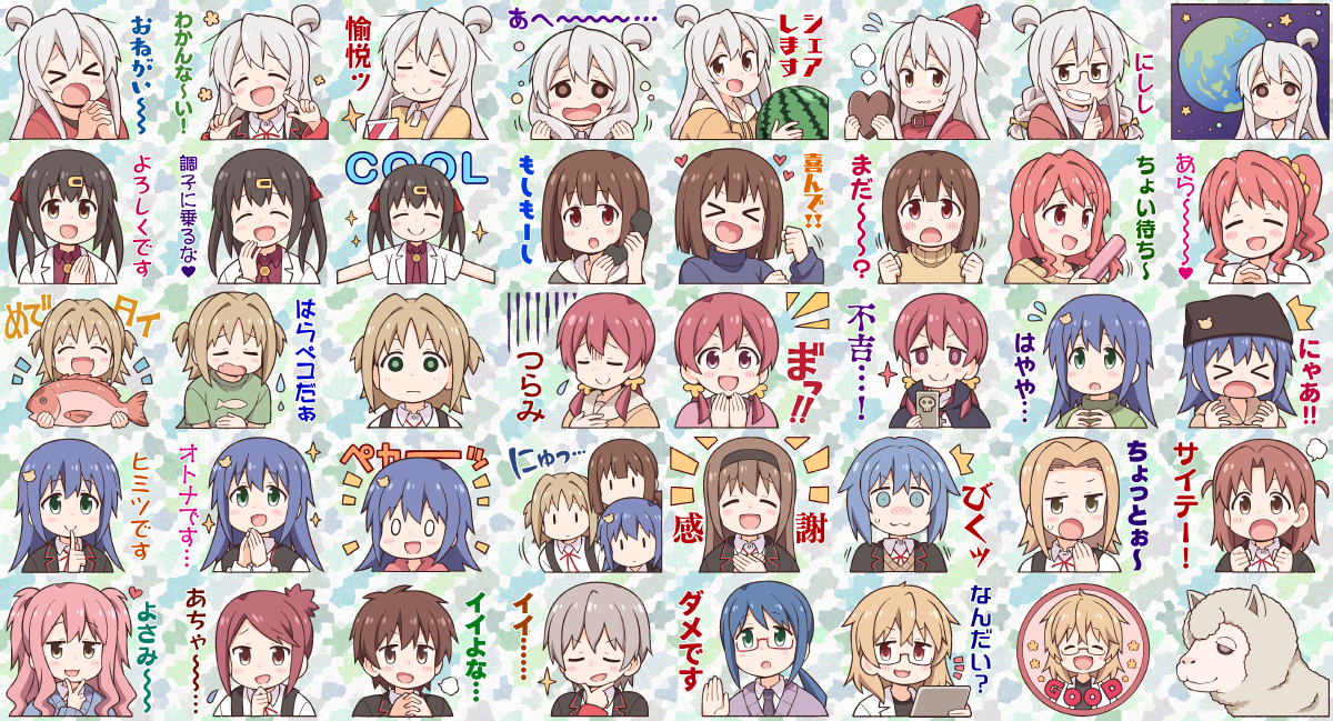 This is a pixiv picture whose title is おにまいLINEスタンプ第３弾.