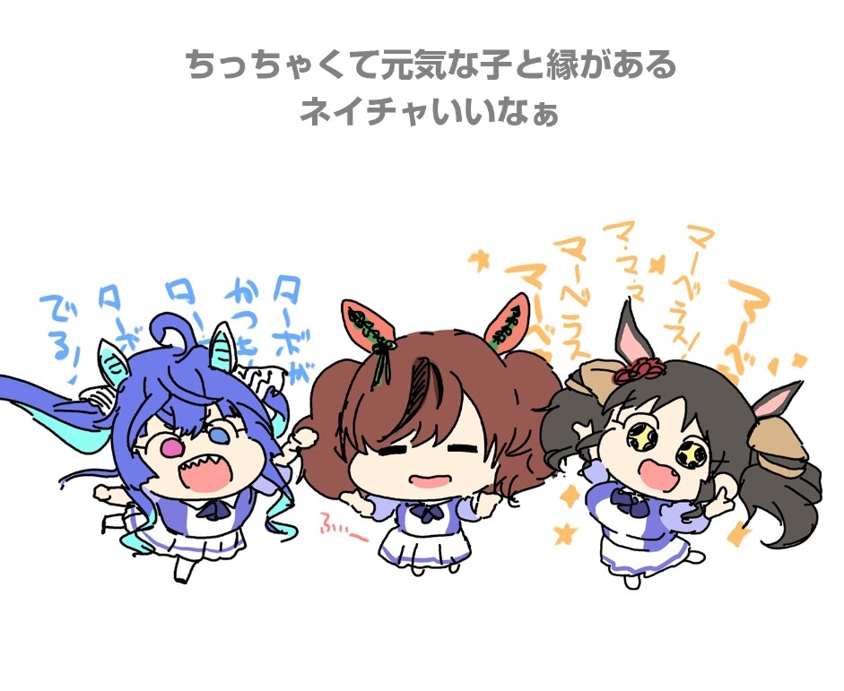 This is a pixiv picture whose title is みにウマ娘らくがきまとめ.