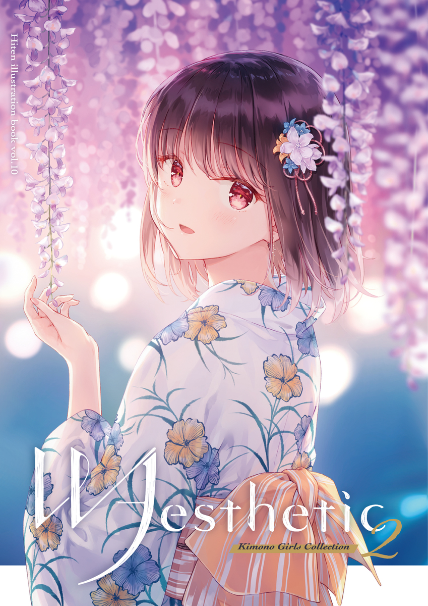 This is a pixiv picture whose title is コミティア136新刊『𝐖𝐀𝐞𝐬𝐭𝐡𝐞𝐭𝐢𝐜𝟐』.