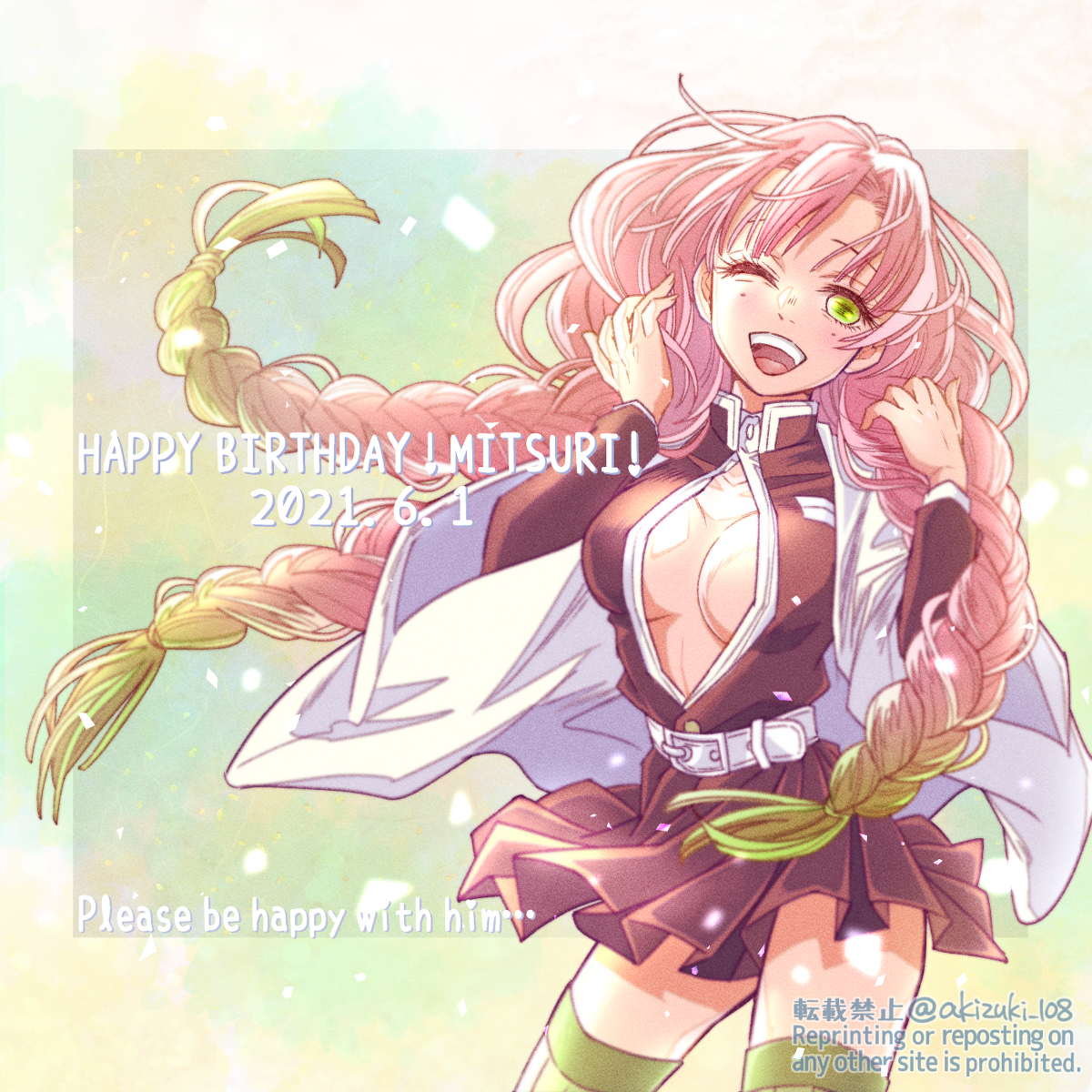 This is a pixiv picture whose title is 甘露寺蜜璃誕生祭2021.