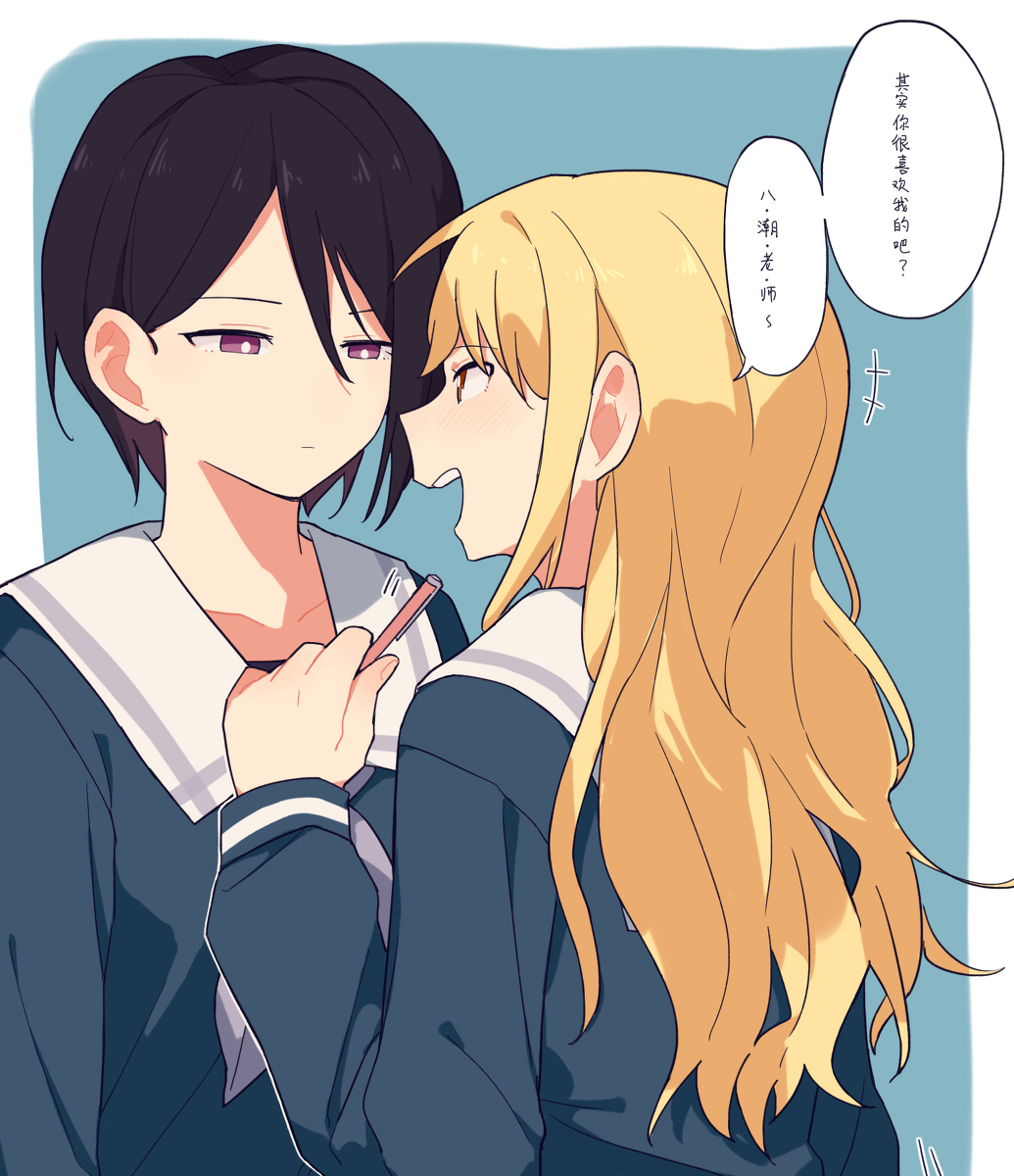This is a pixiv picture whose title is とうるい.