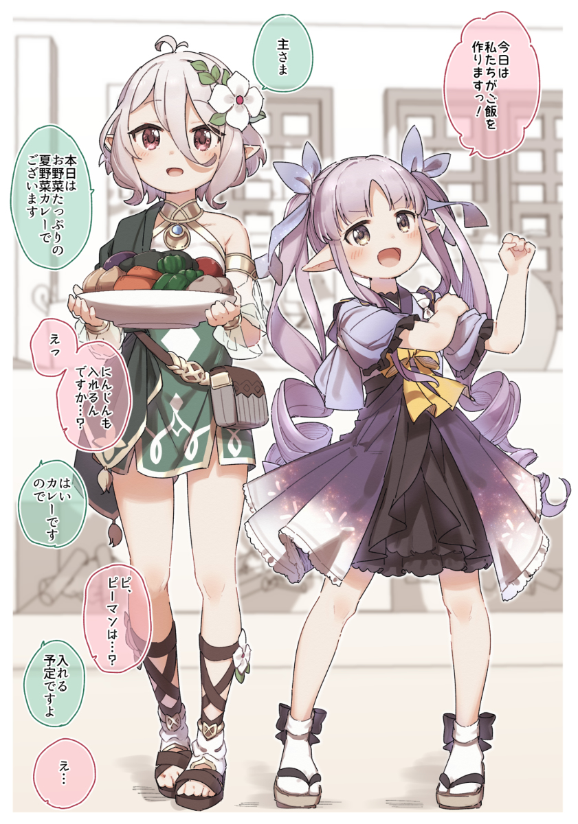 This is a pixiv picture whose title is コッコロちゃんとキョウカちゃん.