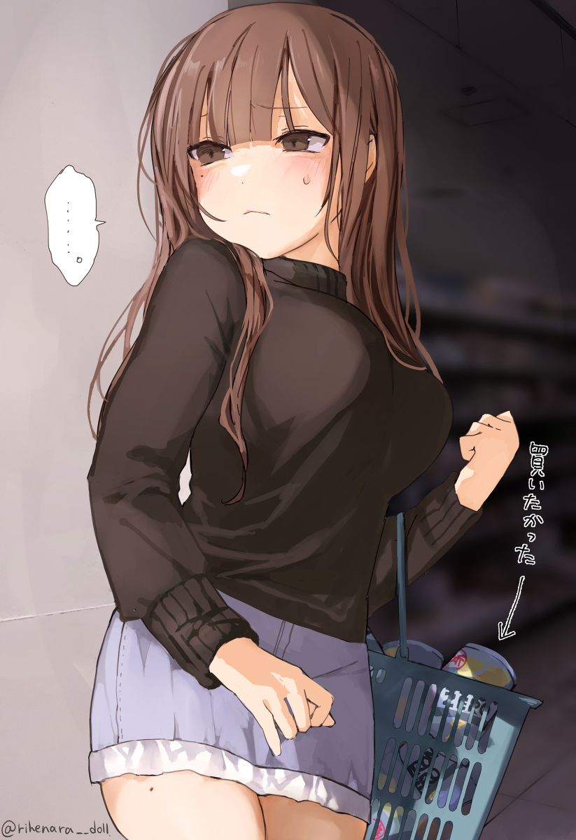 This is a pixiv picture whose title is 閉店….