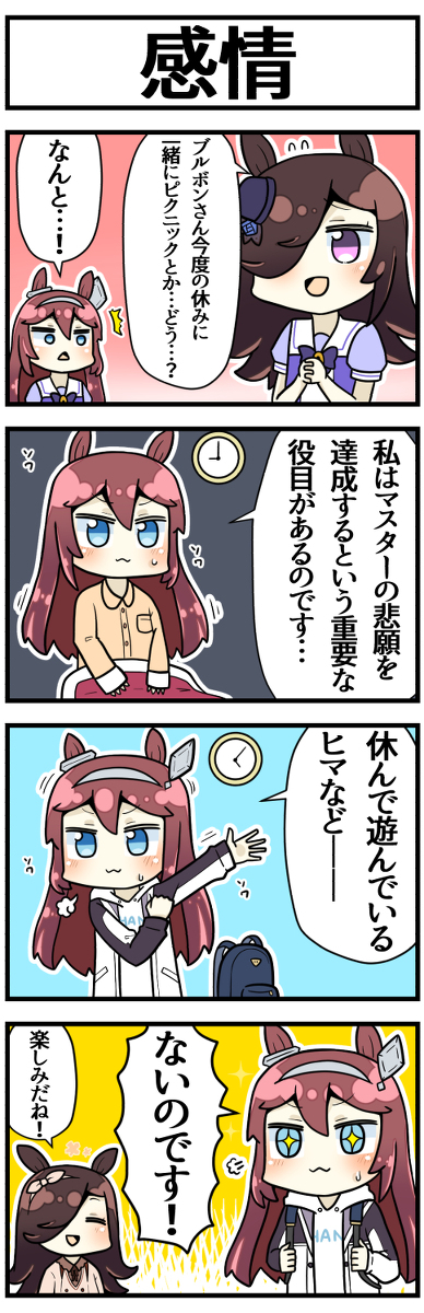This is a pixiv picture whose title is 休日のお誘い.
