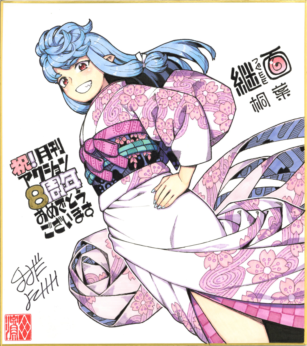 This is a pixiv picture whose title is 月刊アクション8周年記念色紙＆その他色紙.